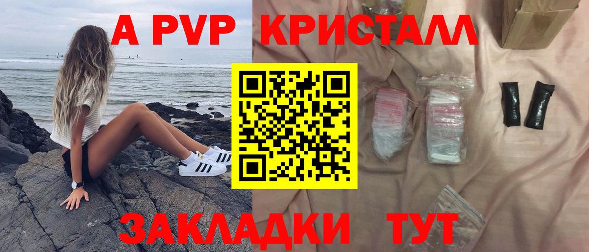 A PVP СК КРИС Приморско-Ахтарск