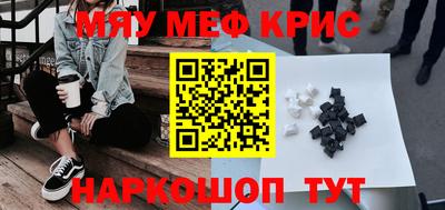 синтетический гашиш Будённовск