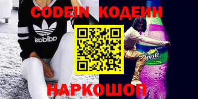 синтетический гашиш Будённовск