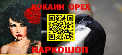 синтетический гашиш Будённовск
