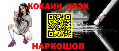 синтетический гашиш Будённовск