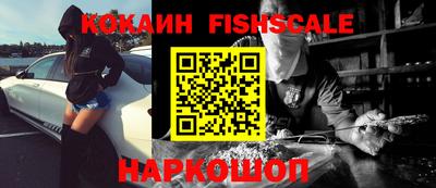 синтетический гашиш Будённовск