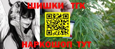 синтетический гашиш Будённовск