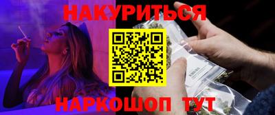 прущие грибы Славянск-на-Кубани