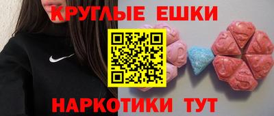 ALPHA PVP Бугуруслан