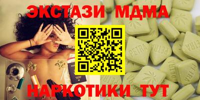 ALPHA PVP Бугуруслан