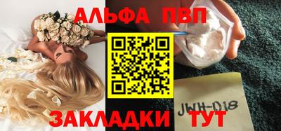 амфетамин Бузулук
