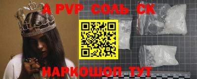синтетический гашиш Будённовск