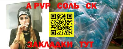 амфетамин Бузулук