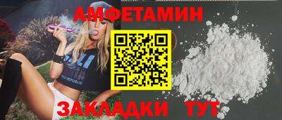 ALPHA PVP Бугуруслан