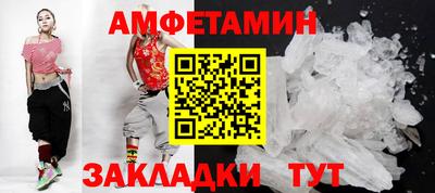 амфетамин Бузулук