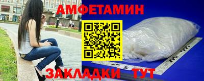 синтетический гашиш Будённовск