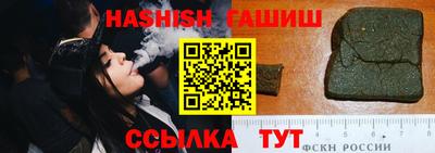синтетический гашиш Будённовск