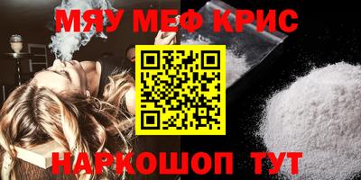 синтетический гашиш Будённовск
