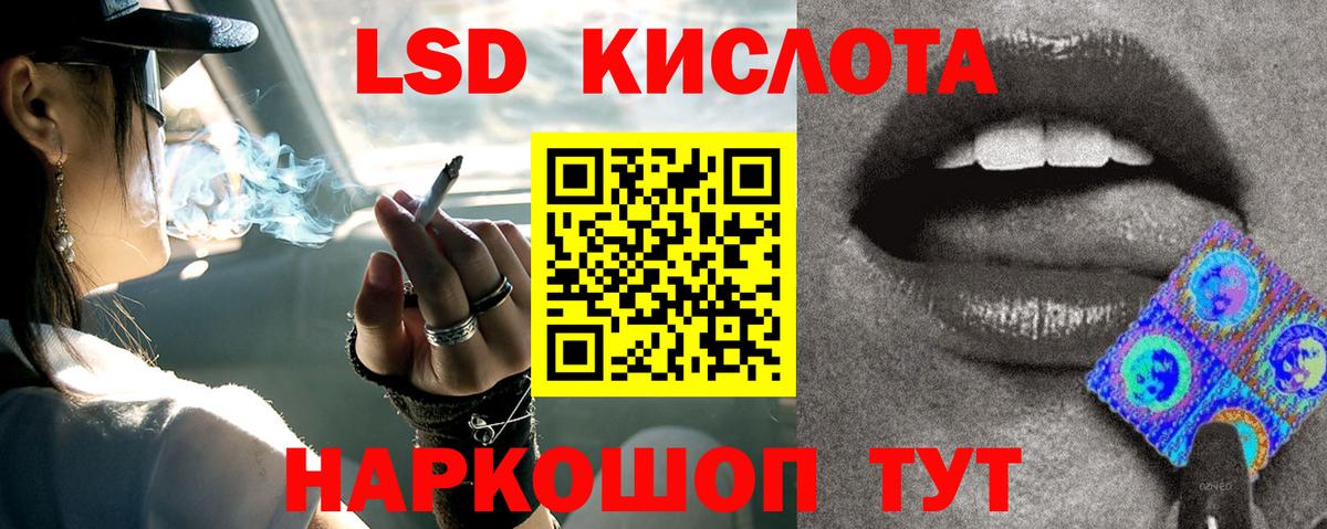 Приморско-Ахтарск  KRAKEN ССЫЛКА  Вход с VPN  LSD-25 экстази кислота  LSD-25 экстази ecstasy 