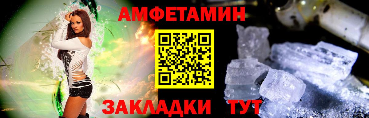 Первитин витя  Первитин витя  Приморско-Ахтарск  Вход с VPN 