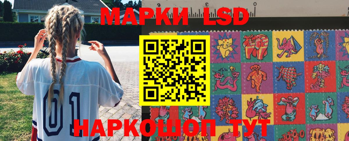 Метадон Приморско-Ахтарск