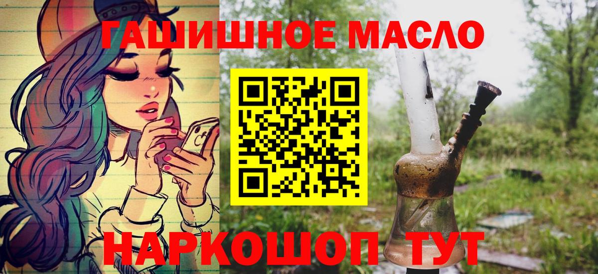 Приморско-Ахтарск  Вход с VPN  ГАШИШ  Меф МЯУ МЯУ   MDMA  ГАШ  Марихуана 